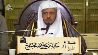 صورة الدرس(6) من شرح بلوغ المرام بالمسجد الحرام - كتاب الصلاة   باب المواقيت