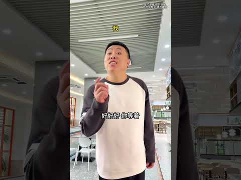 说话扣话费 竟然点了满汉全席#一人分饰多角 #看一遍笑一遍 #沙雕 #全民抖包袱 #剧情