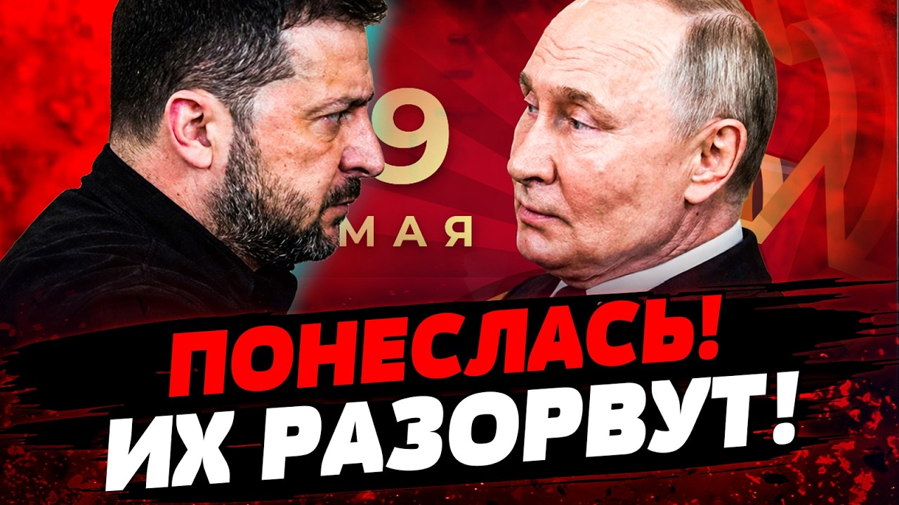 💥ТОЛЬКО ЧТО! КИЕВ НЕ ПОЖАЛЕЛ НИКОГО! СЮРПРИЗ СЛУЧИЛСЯ! УБИЙСТВО НАЧАЛОСЬ! | А