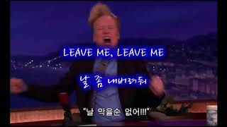 Imagine Dragons -  Leave me (한글 가사 번역 자막)