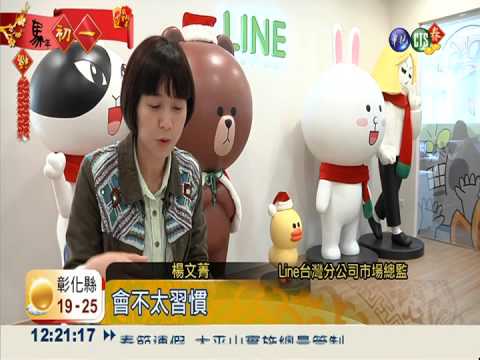 貼圖拜年表心意! 插畫家增新天地