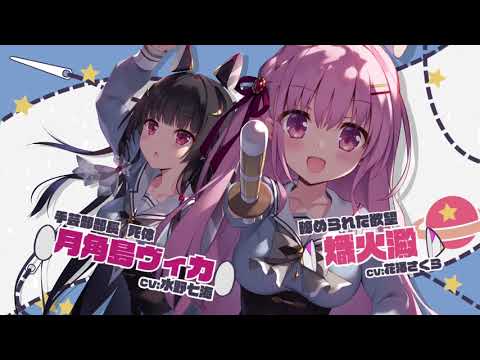 ふゆから、くるる。