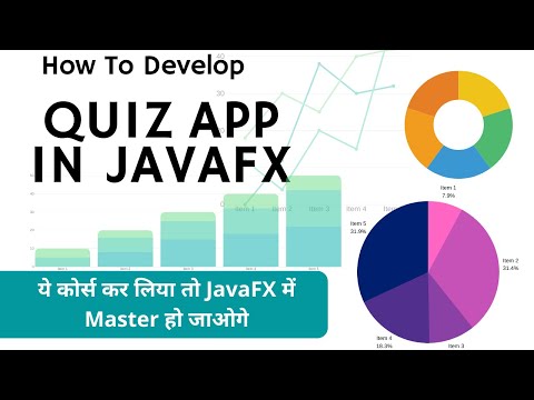 🔥 🔥  Quiz Application In JavaFx | In Hindi | Learn EveryThing In JavaFX | Charts | Tables | List