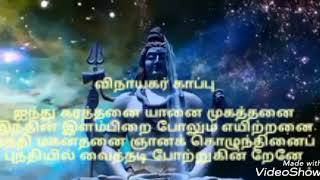 Download lagu Thirumanthiram - திருமந்திரம் (1-20)#Thirumanthiram#om#namasivaya#thirumoolar#tamil#devotional mp3