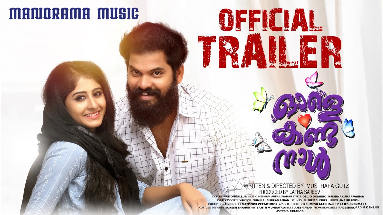 Ole Kanda Naal |Movie Trailer | Musthafa Gutz | Hesham Abdul Wahab | Latha Sajeev |Gentrend Movies