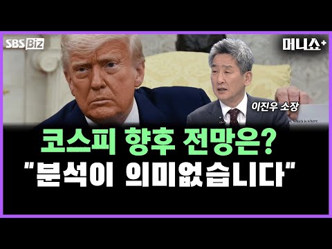 [증시 인사이트] 셧다운, 민주 10명 찬성 시 셧다운 종결 가능