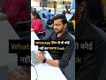 WhatsApp लिंक से भी कोई नहीं कर पाएगा Track Shortsvideo 