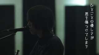 androp "Shout" lyric video（short ver）