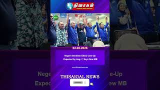 Download lagu Negeri Sembilan EXCO Line-Up Expected by Aug. 7, Says New MB mp3 Download lagu Negeri Sembilan EXCO Line-Up Expected by Aug. 7, Says New MB mp3