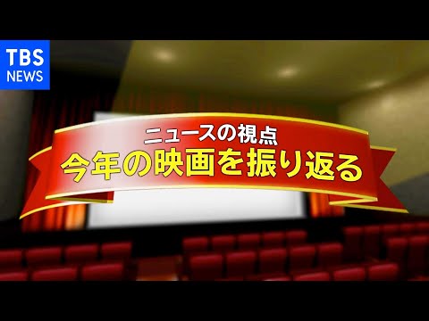 「ターゲシャウ」: 2021 年に最も人気のあるニュース番組でもあります
