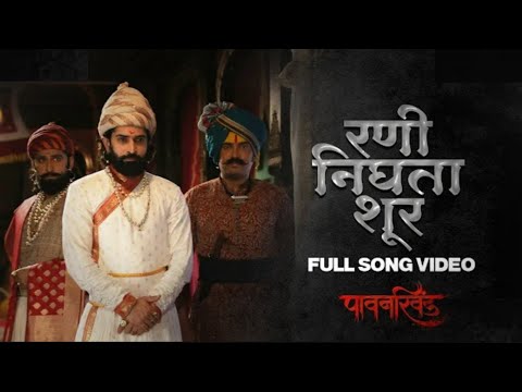 Yugat Mandli Official Song - Pawankhind | Marathi Song 2021 | Chinmay Mandlekar | Digpal Lanjekar