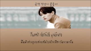 [LYRICS/THAISUB] Alesso x CHEN (첸)  – Years