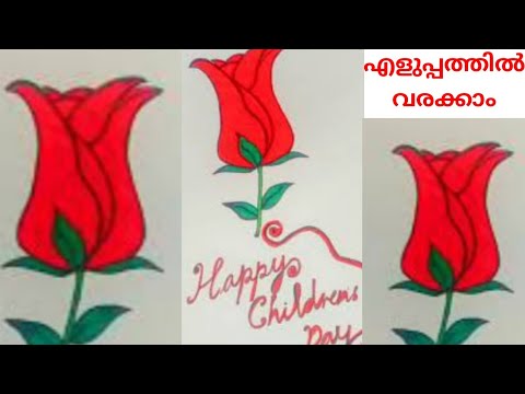 Children's Day Special for kids / കുട്ടികൾക്ക് വേണ്ടി /November 14/Children's Day