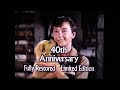 OPENING TO MARY POPPINS 1997 VHS