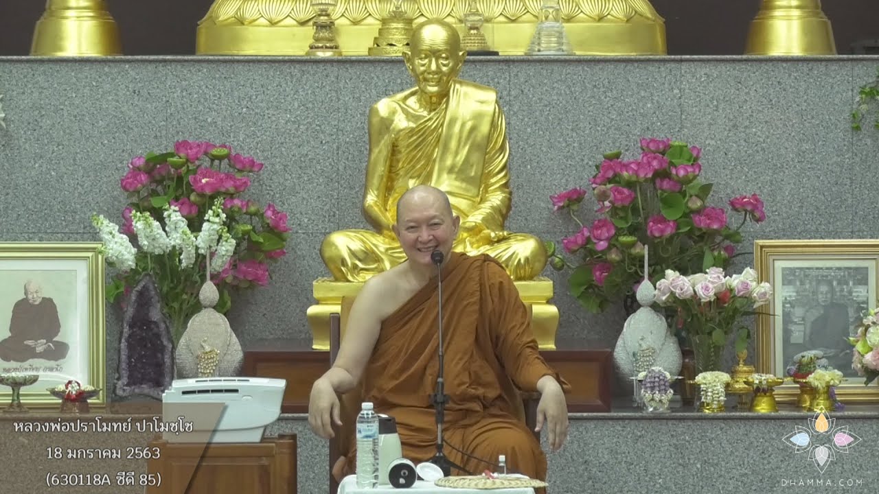 รูปภาพ ดาวโหลด Google Youtube SEO