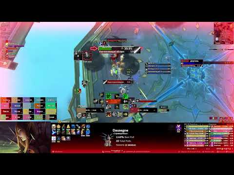 Dausegne Mythic Arms Warrior PoV