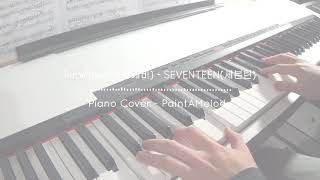 SEVENTEEN(세븐틴) - Pinwheel &#39;바람개비&#39; | Piano Cover (SHEET MUSIC)