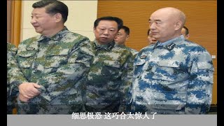 突发:许其亮心脏病去世,死因与李克强如出一辙|乌克兰打脸俄罗斯加速世界进度条,战术核武器登场或普京下台