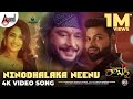 Roberrt Ninodhalaka Neenu Darshan Vinnod Arjun Janya Tharun Kishore Sudhir Umapathy Films