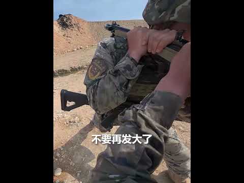 两名战士默契配合进行喷火兵实喷训练。｜中国武警　喷火枪　军事训练　#PAP #army #police #training #shooting #gun #shorts #China