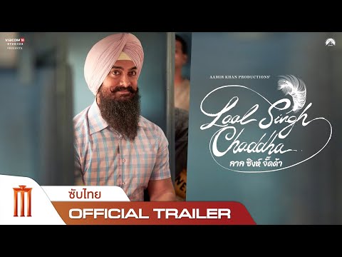 ซับไทย