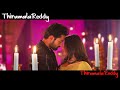 Ranga Ranga Vaibhavanga Movie Song WhatsApp Status