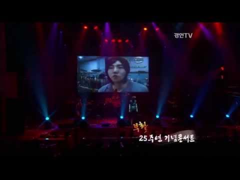 [정동하] 사랑할수록