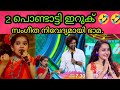 Flowers Top Singer Season 3 Episode 140 Flowers Topsinger Season3 Top Singer Season3 Today Promo