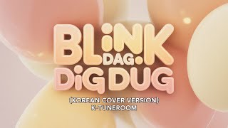 Download lagu 'Dag Dig Dug' Versi Korea (Cover) - Blink mp3