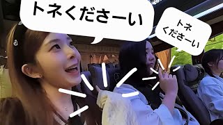 トネください