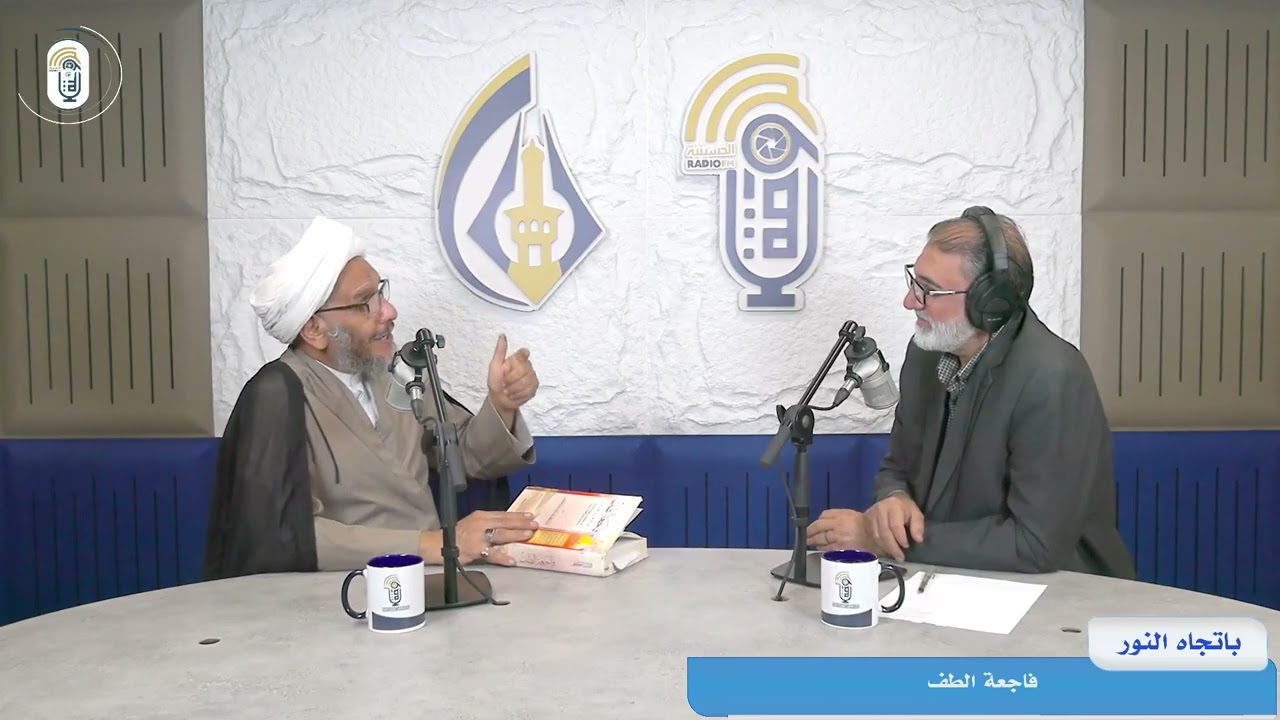 وصايا أمير المؤمنين لمالك الاشتر محور حلقه برنامج ( حروف منقطه)