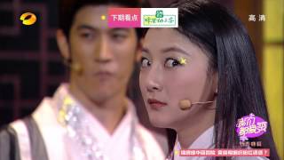 《我们都爱笑》预告 Laugh Out Loud 02/26 Preview【湖南卫视官方版1080P】20150226