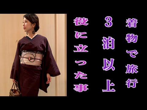 美しいシルエットの着物の着方、着せ方教えます イメージ1