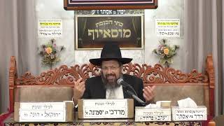 הרב דוד גבאי   מידות והשקפה   בית הכנסת מוסאיוף (בית הכנסת מוסאיוף - ערוץ חדש) - התמונה מוצגת ישירות מתוך אתר האינטרנט יוטיוב. זכויות היוצרים בתמונה שייכות ליוצרה. קישור קרדיט למקור התוכן נמצא בתוך דף הסרטון