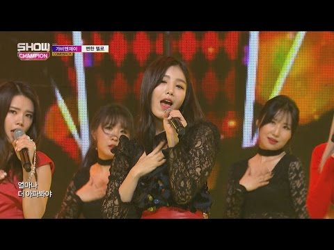 Show Champion EP.217 Gavy NJ - An obvious melo