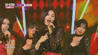 Show Champion EP.217 Gavy NJ - An obvious melo