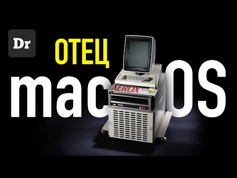 ГЛАВНАЯ КРАЖА в ИСТОРИИ APPLE