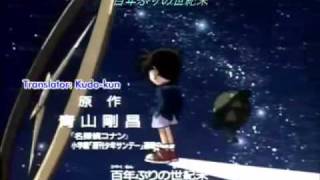 Download lagu Detective Conan Versi Indo mp3 Download lagu Detective Conan Versi Indo mp3