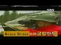 SBS ID 변천사