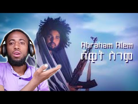 Abraham Alem - Shewit Sgem | ሸዊት ስገም ብ ኣብርሃም ኣለም ኣቢ - New Eritrean 2021 (Official reaction video)