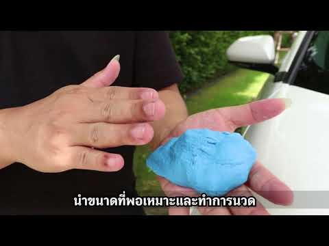 โรคสะเก็ดเงินและการผลิตอาหาร ปรสิตและความสัมพันธ์กลาก