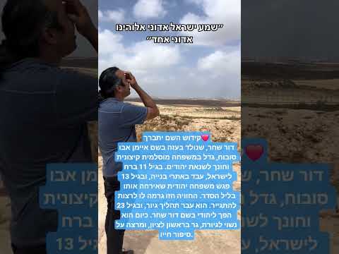 קידוש השם יתברך❤️מחאן יונס (עזה) לתל אביב👑.