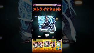 ＶＳうちはイタチ 特殊演出  パーティーにうちはサスケを入れて うちはサスケのSSで撃破