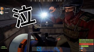 【RUST】ゲーム内でもらう手紙は感動するですね
