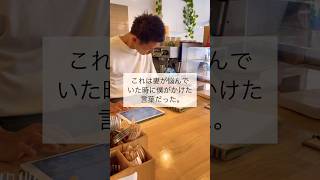 個人が「好き」を突き詰められる会社作り。#海外 #ワーホリ #好き