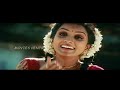 Adada Adada HD Song Mariyadhai