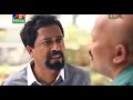 সিকান্দার বক্স এখন বান্দরবন Sikander Box Ekhon Banda