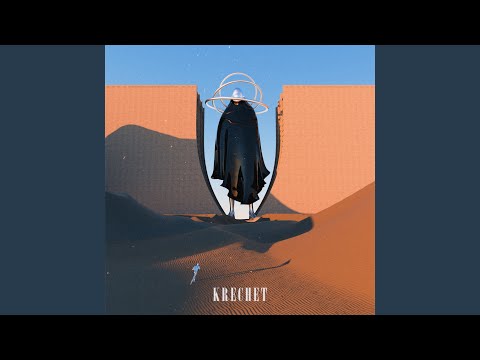 Де коли були