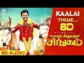 Kaalai Theme - Kadaikutty Singam - | Karthi, Sayyeshaa | D. Imman