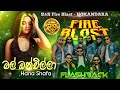 Mal Onchilla Hana Shafa With Flashback S S Fire Blast Hokandara
